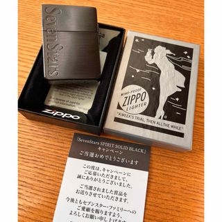 ZIPPO - 【未使用】セブンスター限定ZIPPO 2024年の通販 by まるこ屋