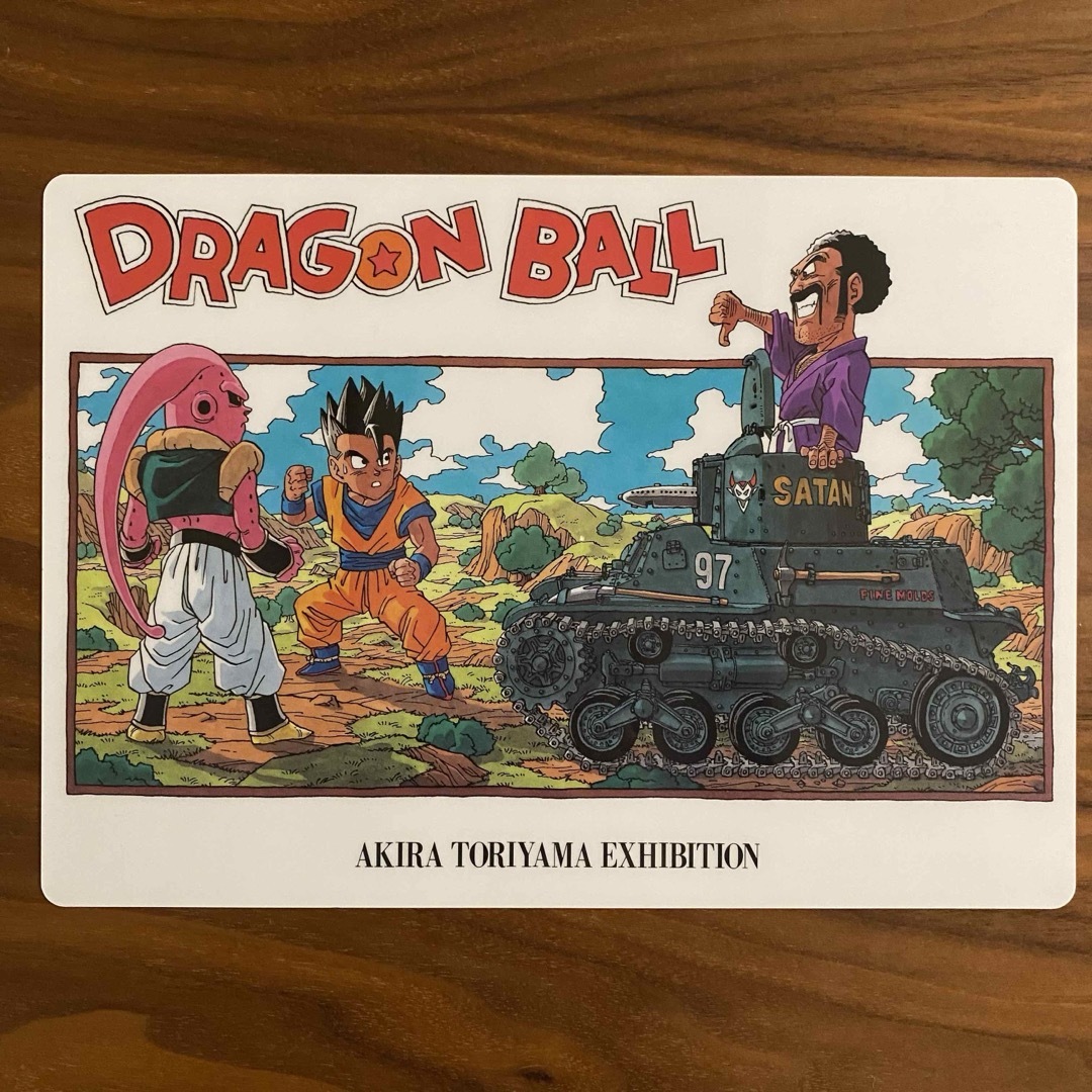 ドラゴンボール - 鳥山明の世界展 ドラゴンボール 下敷き レトロの通販
