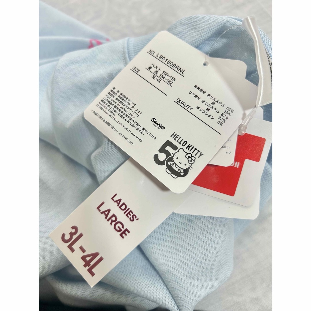 Avail - エンジェルシリーズ キティちゃん 水色 Tシャツの通販 by