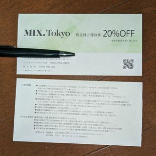 ADORE（優待券/割引券）のフリマアイテム一覧