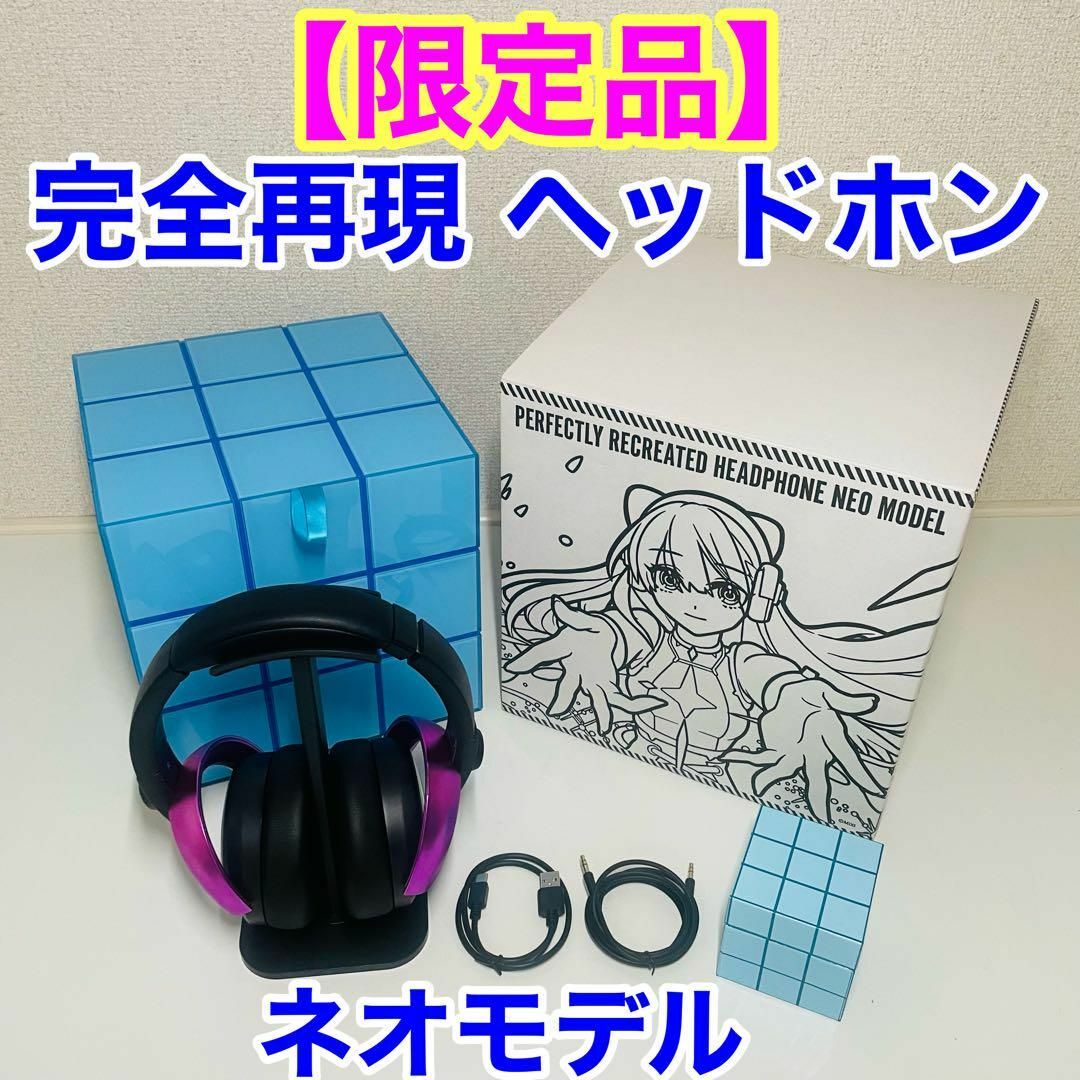 Owltech - 【美品】 モンスト 完全再現 ヘッドホン ネオ モデルの通販