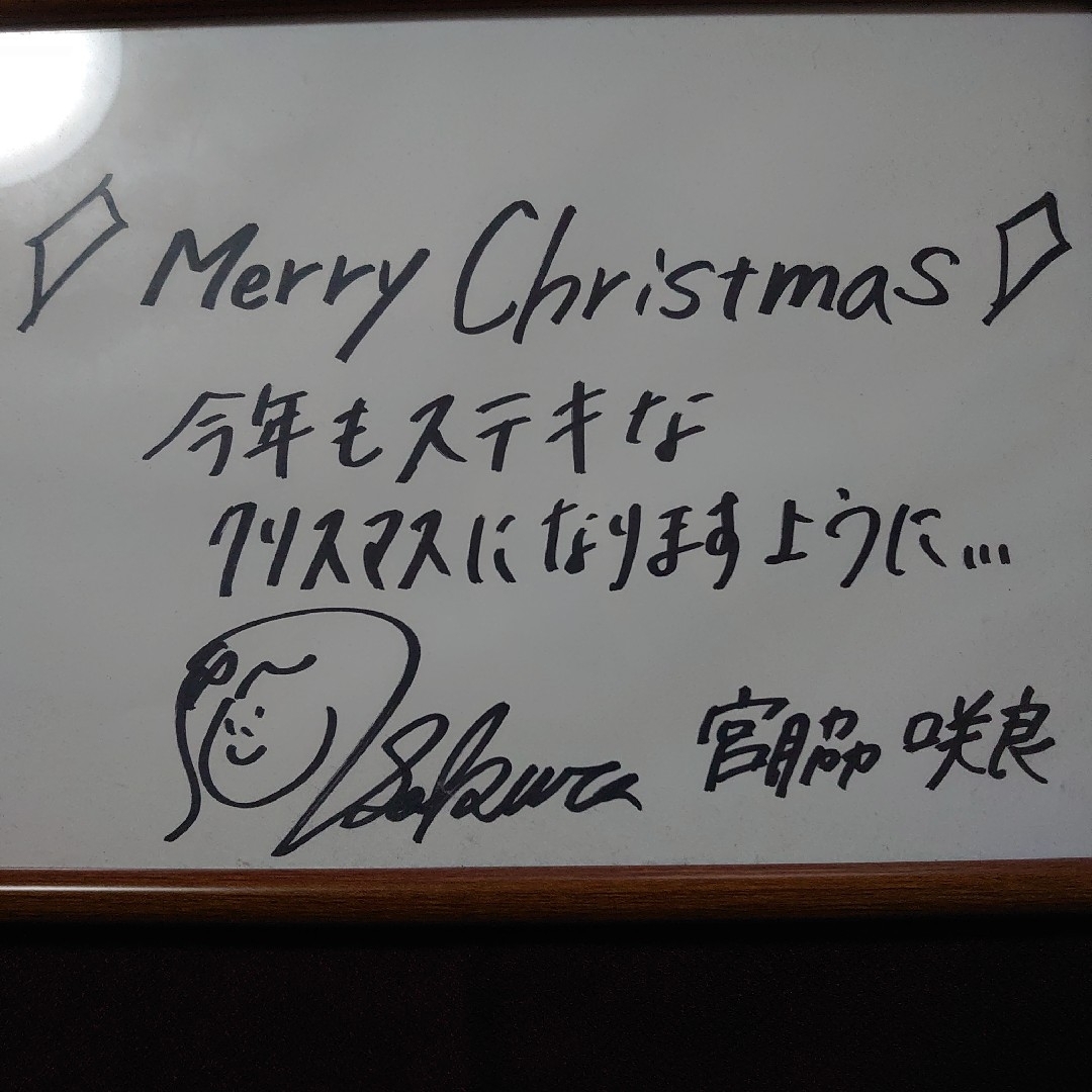 HKT48 - 激レア当選品！！ 宮脇咲良 直筆サイン AKB48時代の通販 by