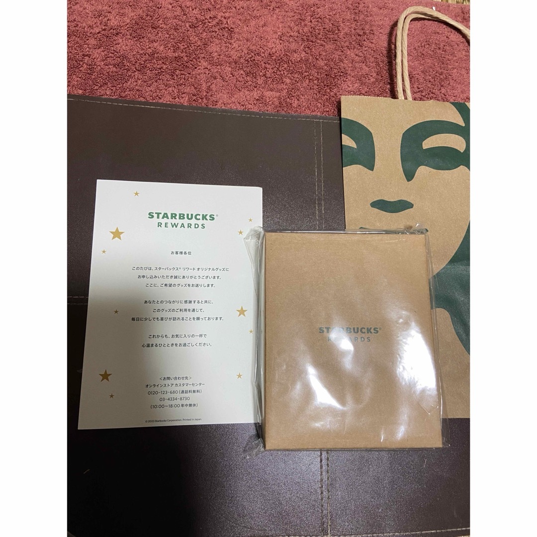 スターバックスコーヒー IDカードホルダー リワード限定非売品 新品未