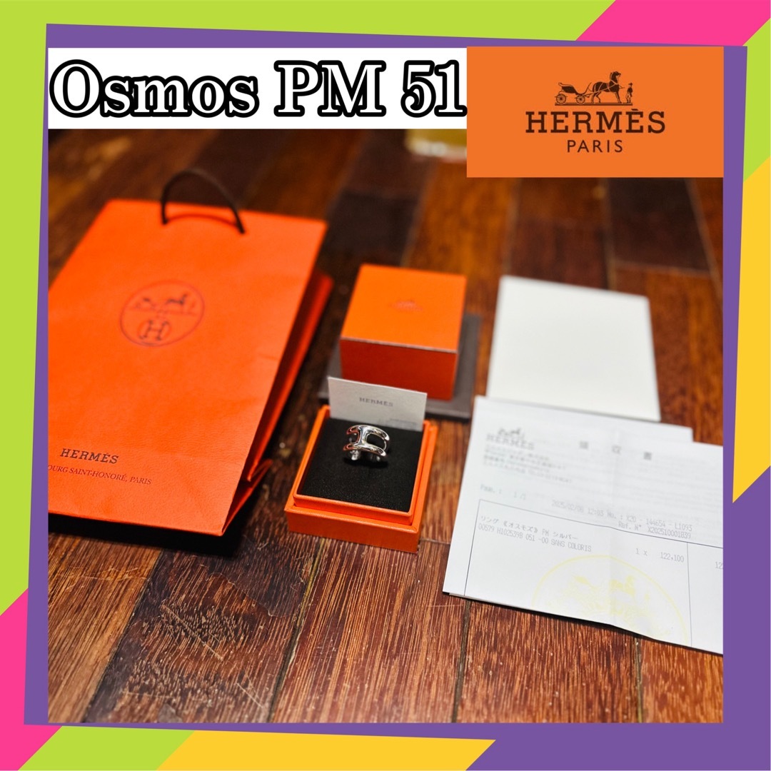 HERMES - 新品未使用 HERMES エルメス リング オスモズ Osmos PM 51の