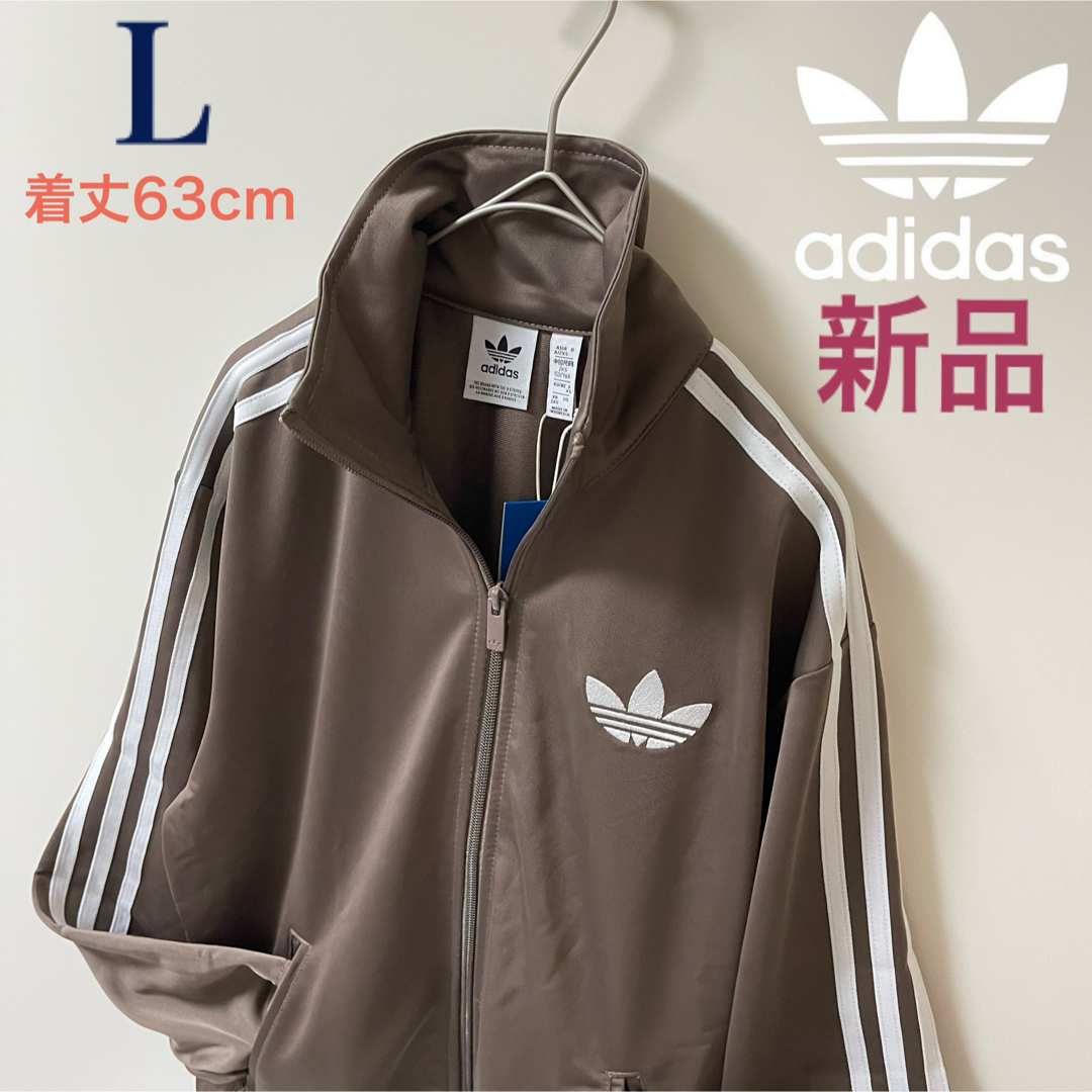 adidas Originals - L新品】アディダス トラックジャケット ジャージ