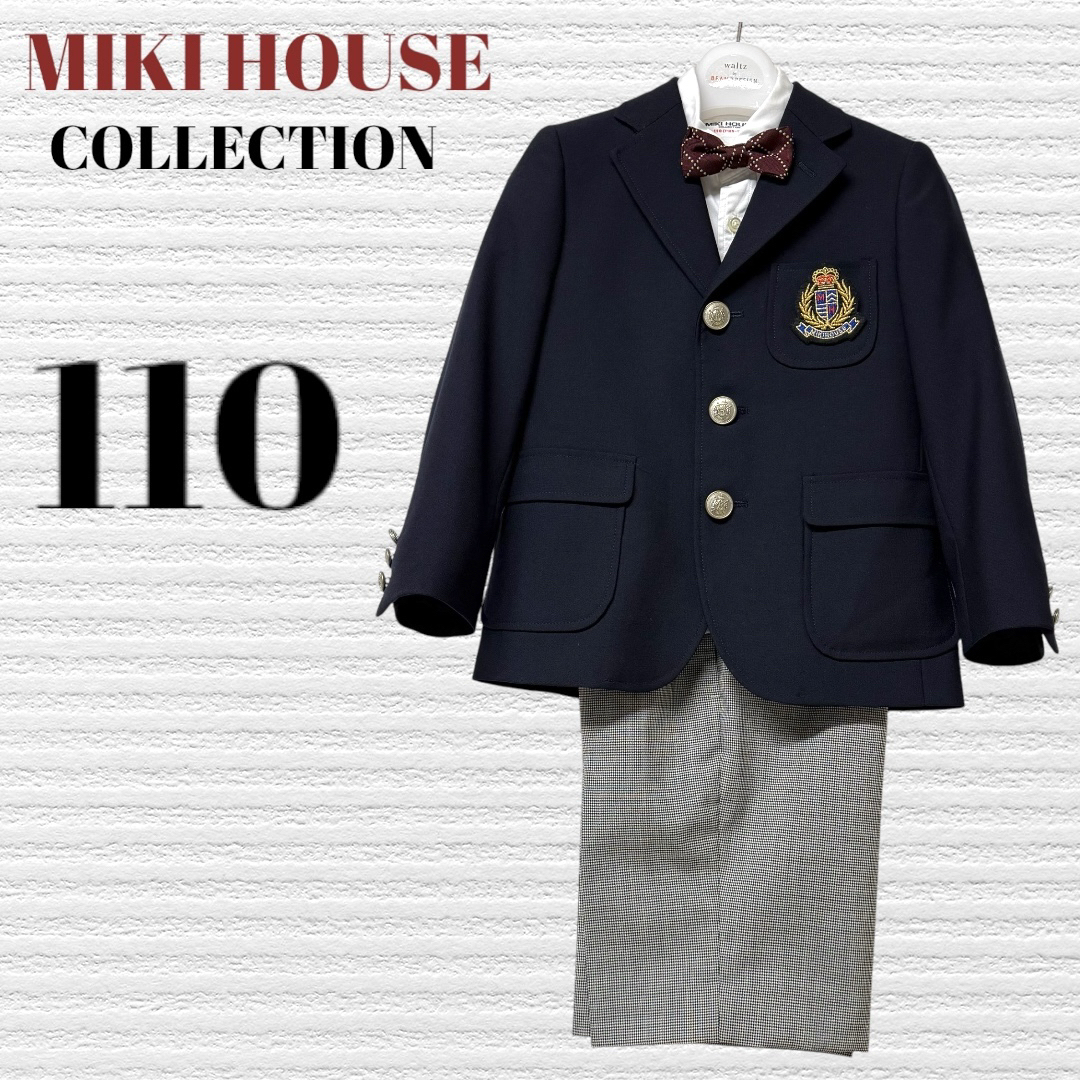 mikihouse - ミキハウスコレクション 卒園入学式 フォーマルセット 110