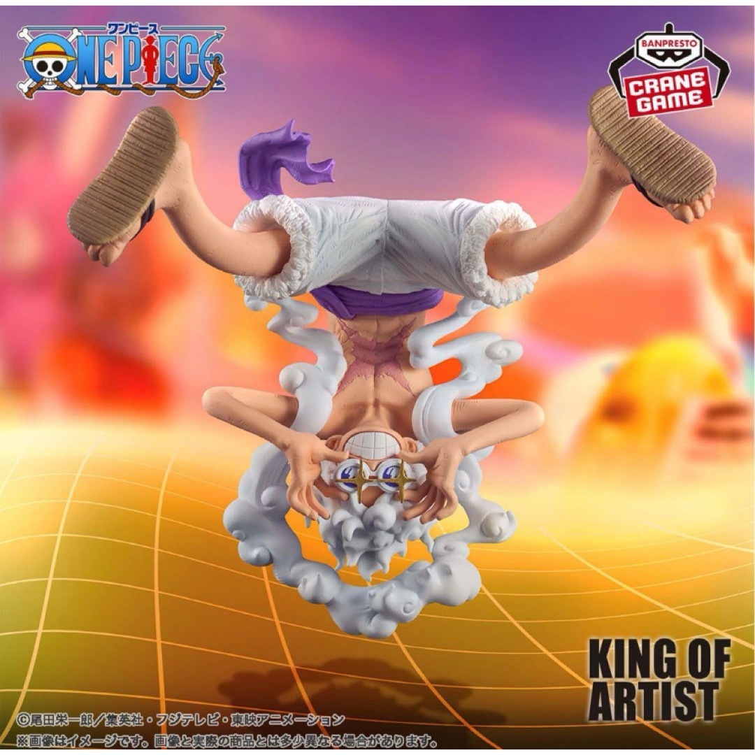 ONE PIECE - ⚫︎ワンピース KING OF ARTIST ルフィ ギア5 GEAR5 ニカ