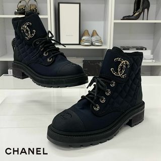 CHANEL - M11584 シャネル マトラッセ ココマーク ファブリック