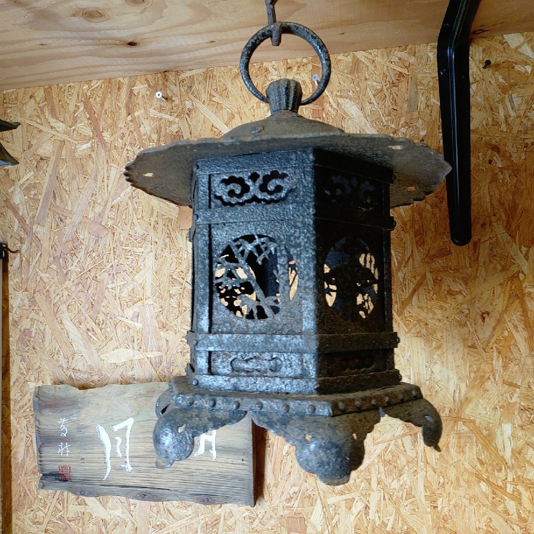 吊灯籠 蝉 鉄製 骨董 アンティーク 置灯籠 店舗 美術 インテリア 古