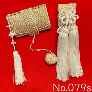 No.079s 筥迫 はこせこ 懐剣 花嫁 成人式 振袖 十三参りの通販 by