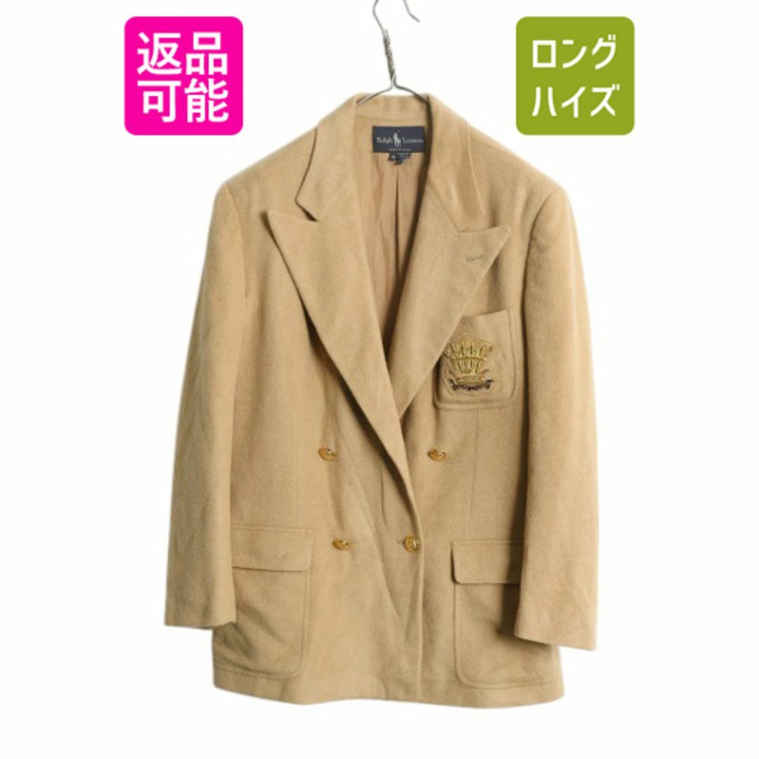 Ralph Lauren - 80s USA製 ラルフローレン ダブルブレスト テーラード
