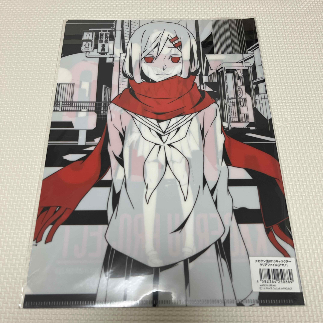 カゲロウプロジェクト カゲプロ アヤノ クリアファイルの通販 by