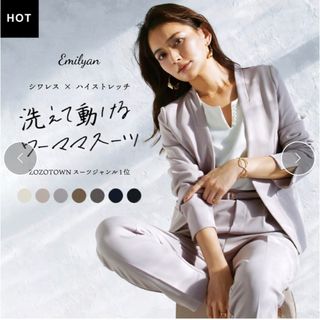 Emilyan（スーツ）のフリマアイテム一覧