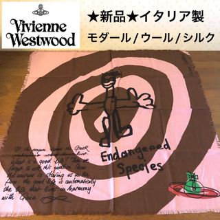 Vivienne Westwood（バンダナ/スカーフ）のフリマアイテム一覧