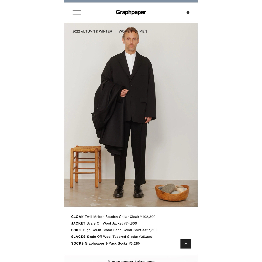 Graphpaper - Graphpaper グラフペーパー Scale Off Wool セットアップ