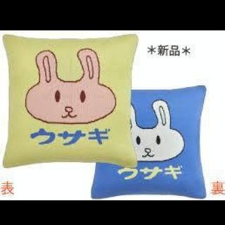 unico（クッションカバー）のフリマアイテム一覧