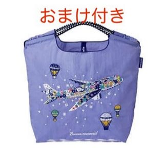 ANA(全日本空輸)（エコバッグ）のフリマアイテム一覧