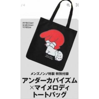 UNDERCOVERのフリマアイテム一覧