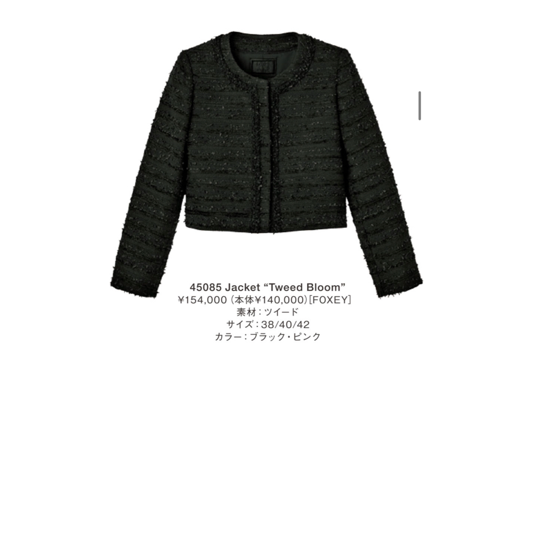 FOXEY - foxey フォクシー新作ツィードジャケット/ワンピース