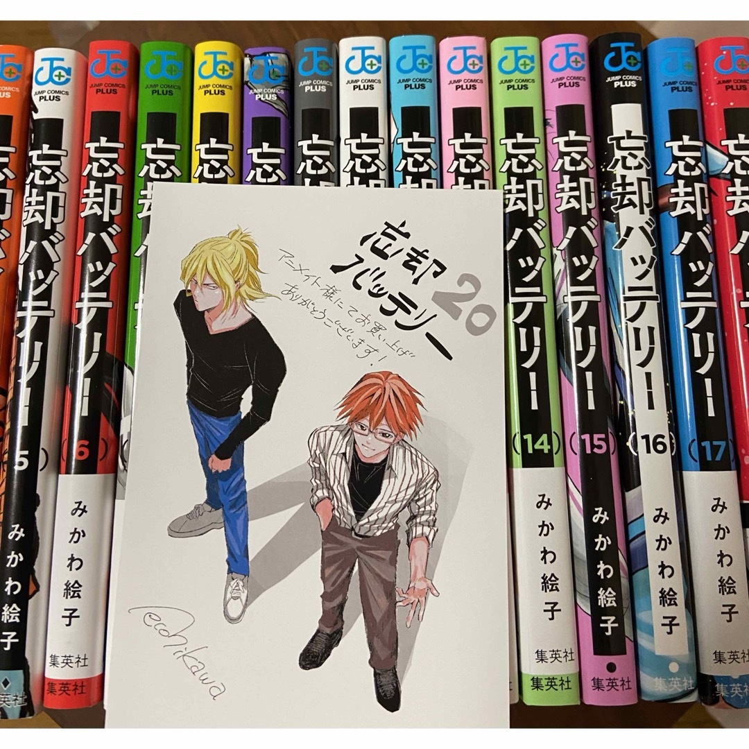 忘却バッテリー 全巻 1〜22巻 忘却バッテリー 全巻セット 全巻セット