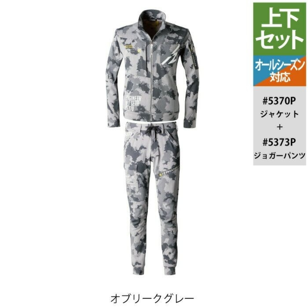 I`Z FRONTIER - 新品 I'Z FRONTIER【アイズフロンティア】セットアップ