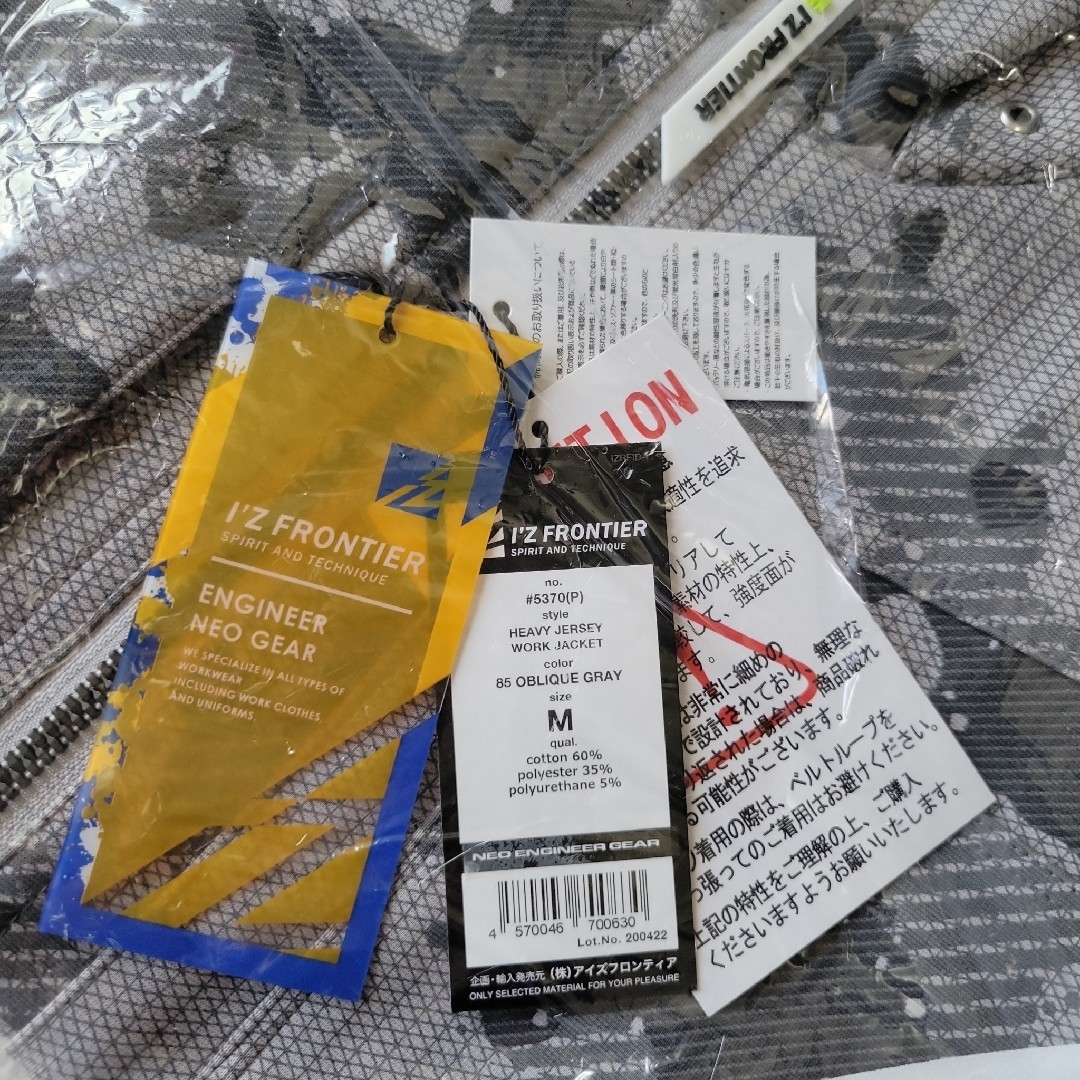 I`Z FRONTIER - 新品 I'Z FRONTIER【アイズフロンティア】セットアップ
