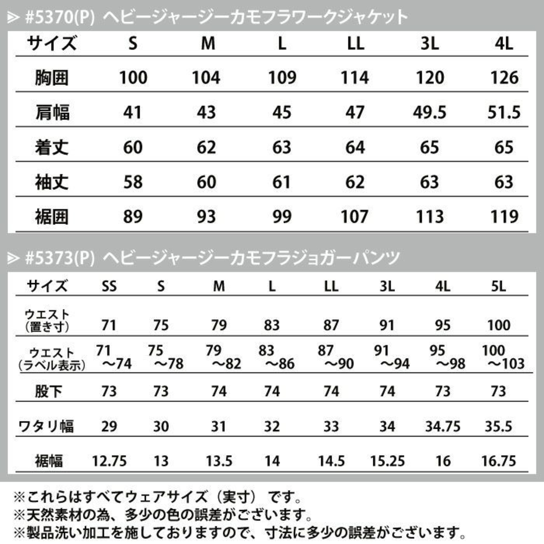 I`Z FRONTIER - 新品 I'Z FRONTIER【アイズフロンティア】セットアップ
