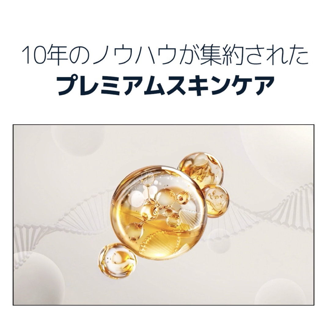 ルビーセル エクソナインダーマコード ゴールドクリスタルセラム