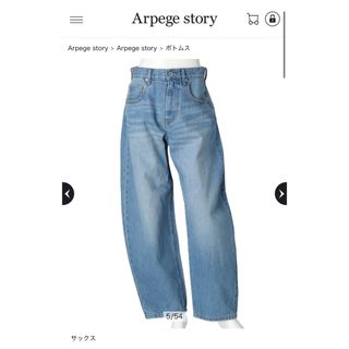 Apuweiser-riche（デニム/ジーンズ）のフリマアイテム一覧