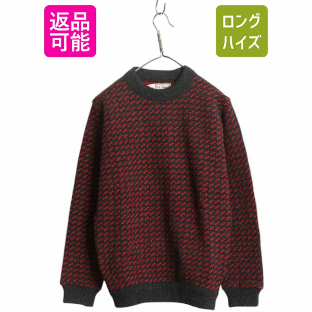 L.L.Bean - 80s ノルウェー製 ☆ エルエルビーン バーズアイ ニット