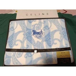 CELINE - セリーヌ 綿毛布 2枚 未使用 マカダム 色違い 西川 シングル