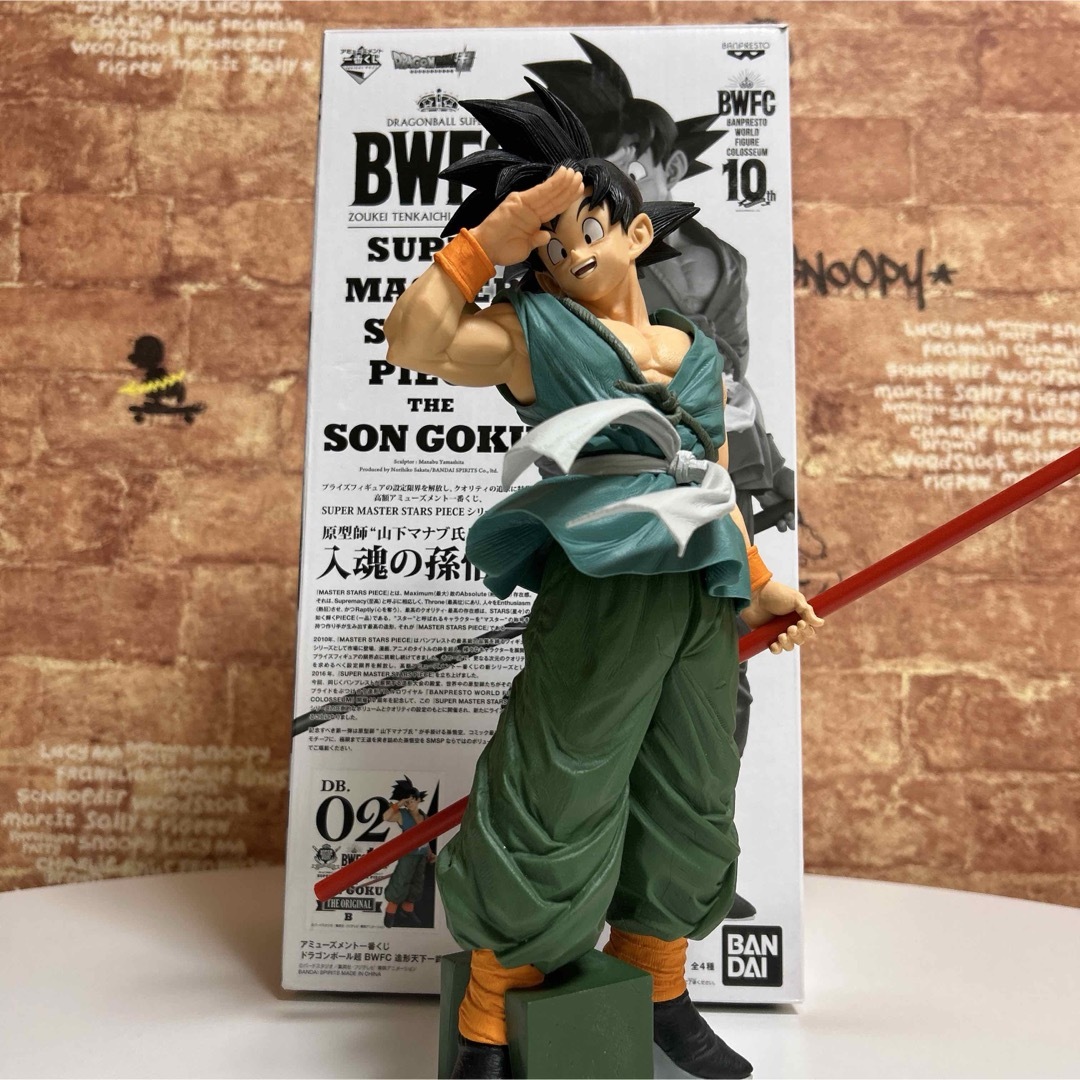 BWFC 孫悟空3種未開封セット ドラゴンボール超 未開封 SMSP BWFC 造形