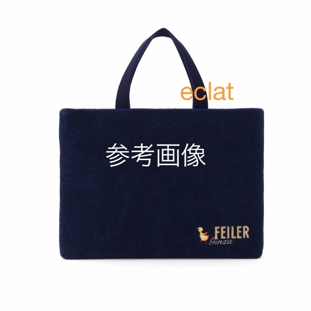 FEILER - フェイラー 銀座本店 10周年 限定 バッグ ネイビー 学校 新品