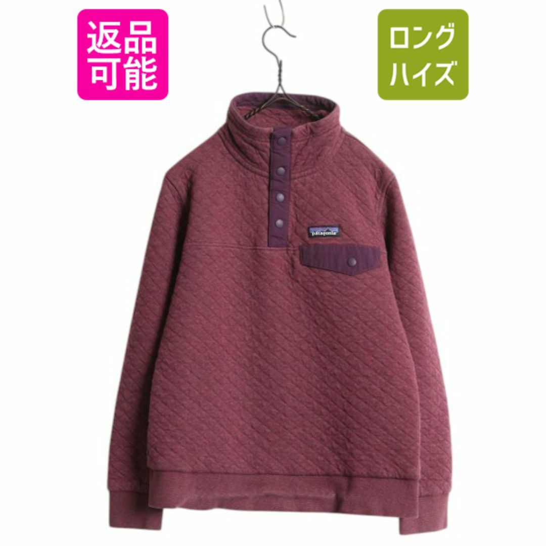 patagonia - パタゴニア オーガニック コットン キルト スナップT