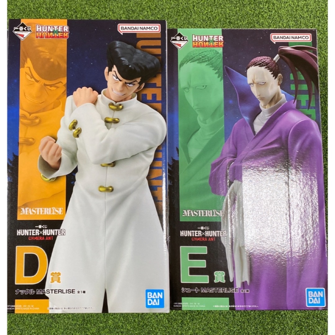 BANDAI - 一番くじ ハンターハンター CHMERA ANT D賞 ナックル E賞