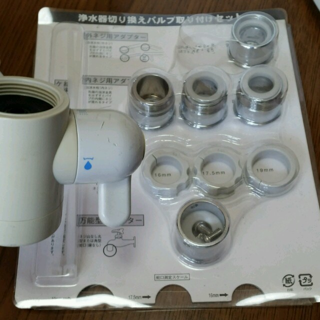 ☆アムウェイ 旧型浄水器☆の通販 by ☆まどちん☆'s shop｜ラクマ