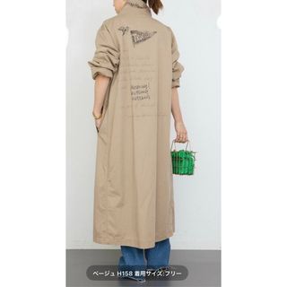 L'Appartement DEUXIEME CLASSE（ロングコート）のフリマアイテム一覧