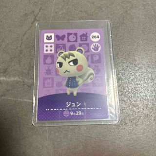 Nintendo Switch - あつまれどうぶつの森 amiibo ジュンの通販 by