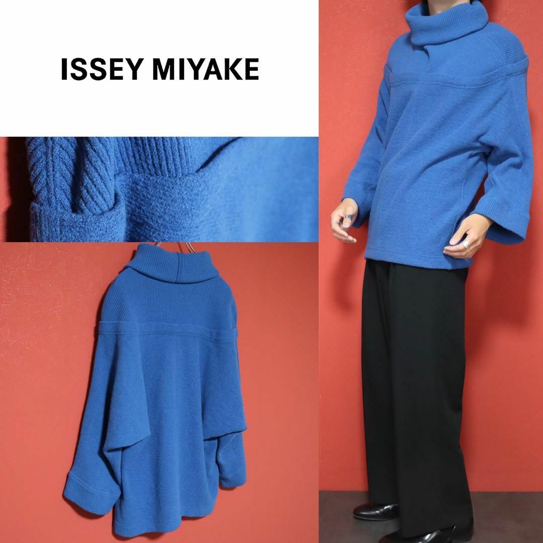 ISSEY MIYAKE - ISSEY MIYAKE 80s 筆タグ ブルー切替 変形シルエット