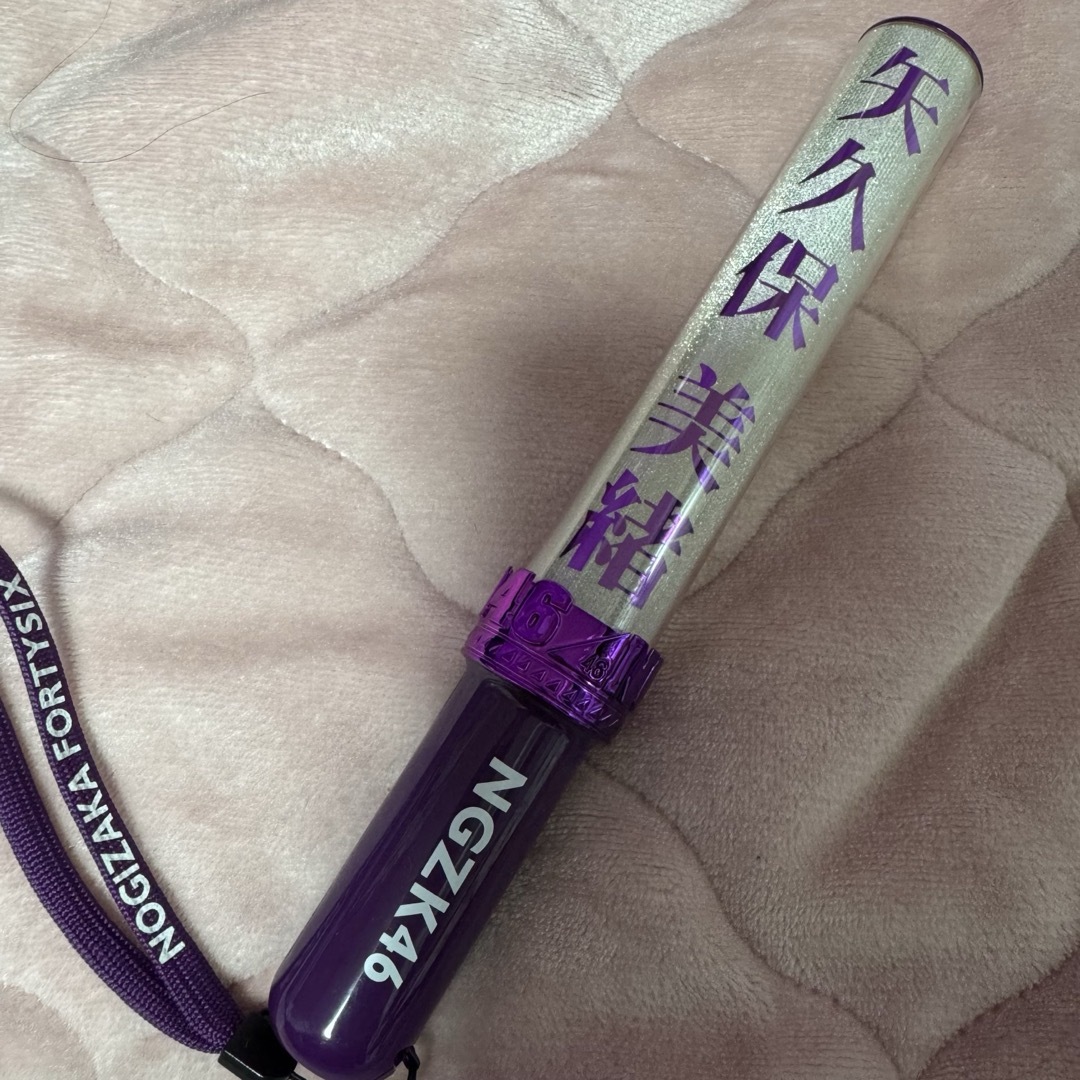 乃木坂46 - 個別スティックライト neo II 11colors 矢久保美緒 乃木坂