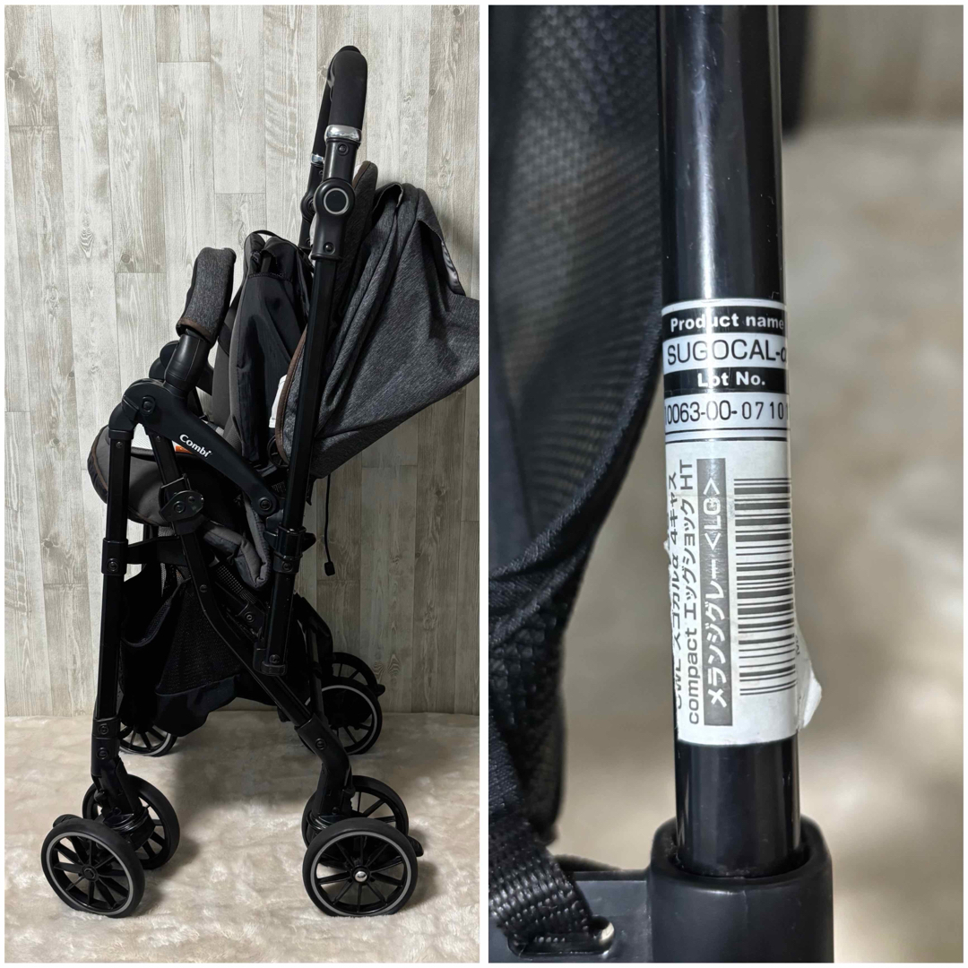 combi - Combi ベビーカー スゴカルα4キャスエッグショック レイン