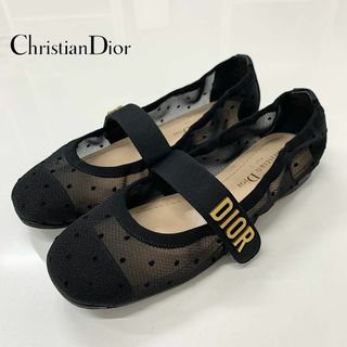 Christian Dior（バレエシューズ）のフリマアイテム一覧