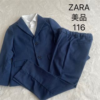 ZARA - 卒服 ZARA ザラ 卒業入学式 フォーマルセット 160 【匿名配送