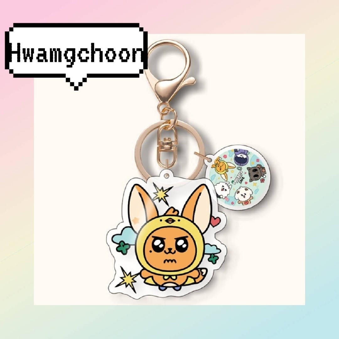 TOMORROW X TOGETHER - TXT プルバトゥ ファンチュン キーホルダー