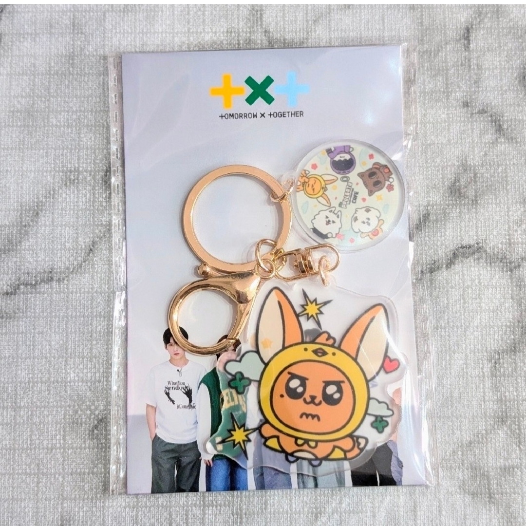 TOMORROW X TOGETHER - TXT プルバトゥ ファンチュン キーホルダー