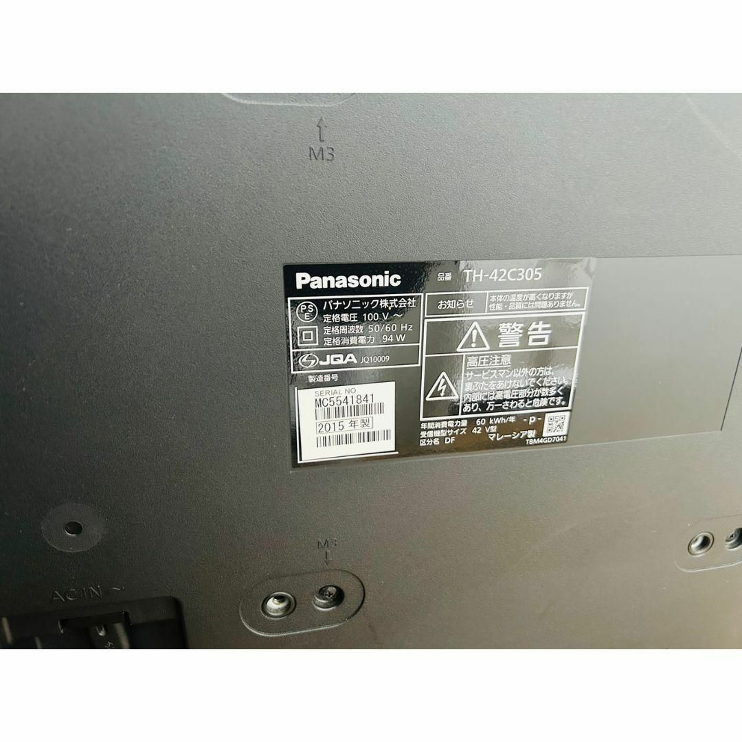 Panasonic VIERA 液晶テレビ 42V型 TH-42C305の通販 by くろこ's shop