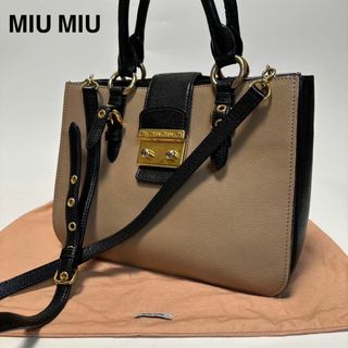 MIU MIU - m67【極美品】保存袋付 ミュウミュウ レザー ハンドバッグ
