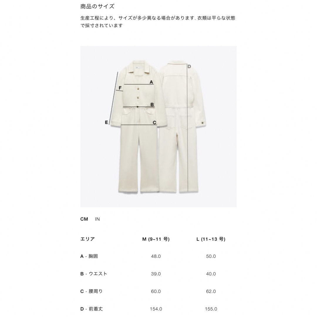 ZARA - 【新品】ZARA ベルト付きクレープジャンプスーツ Mサイズの通販