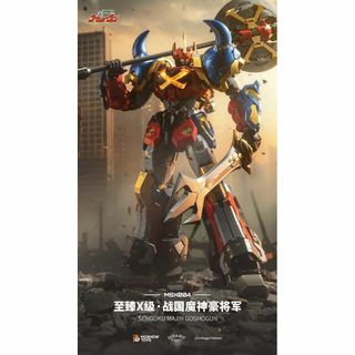 MOSHOWTOYS 至臻X級 『戦国魔神ゴーショーグン』 戦国魔神豪将軍の通販
