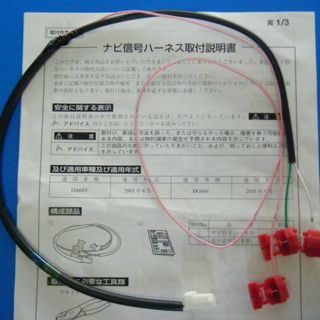 スズキ - スズキ純正バックアイカメラ取付キットの通販 by るお*.。's